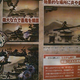 Illustration for article titled A Handful of New PS Vita Games Leak Out